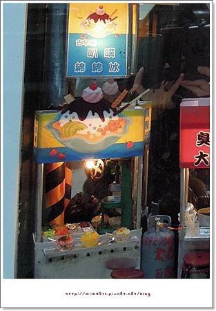 台北元宵燈會