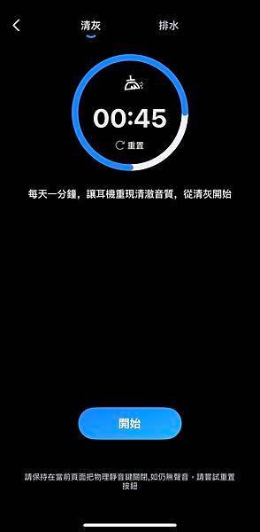 無線藍牙耳機開箱｜aircolor Pure Air ANC