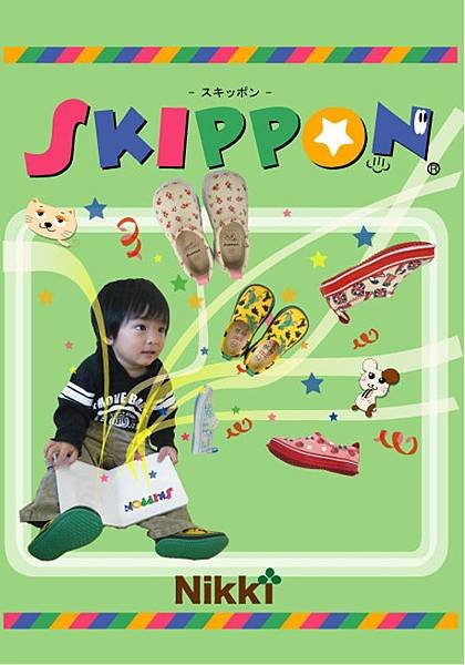 skippon-1