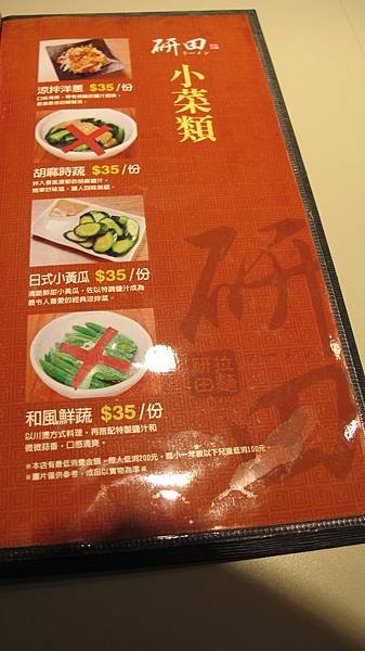 IMG_1068.JPG