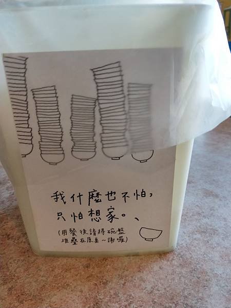 IMG20170710111526.jpg