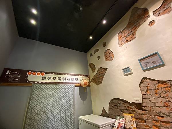 彰化-鹿港「 麵麵茶茶 」冰品下午茶，鹿港天后宮旁巷子冰品，