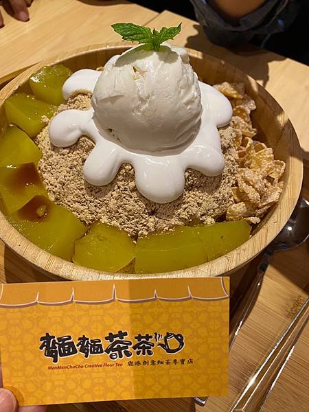 彰化-鹿港「 麵麵茶茶 」冰品下午茶，鹿港天后宮旁巷子冰品，