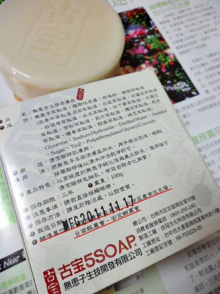 SAM_1521
