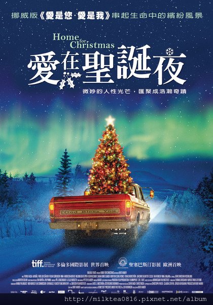 愛在聖誕夜1.jpg