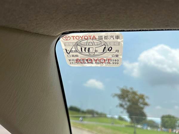 vios中古車收購0912897287小許08.JPG