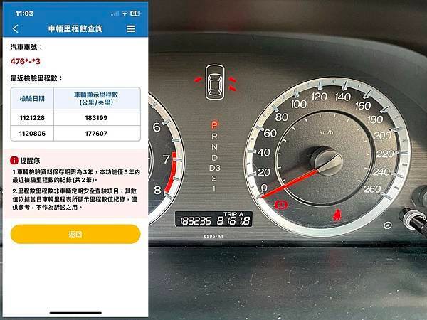 雅哥中古車收購估車0912897287小許10.JPG