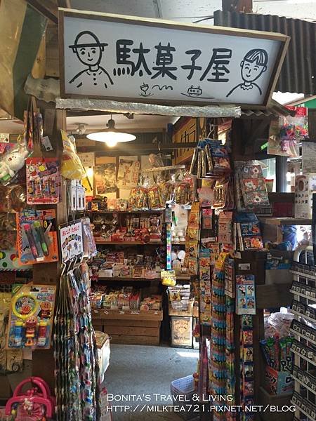 柴又31.jpg