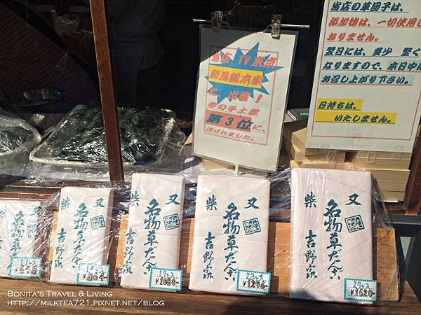 柴又60.jpg