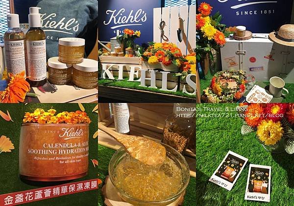 kiehls金盞花保濕凍膜1.jpg