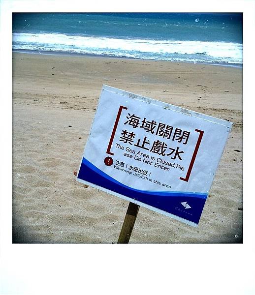 Kenting (23)