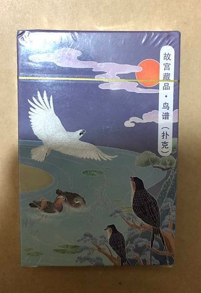 【藝文活動/遊覽心得】香港故宮文化博物館．半日遊（八）：尾聲