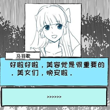 【女性向逆愛情養成遊戲】《愛情大學2020》遊玩心得+攻略（