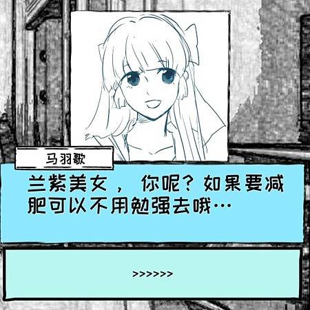 【女性向逆愛情養成遊戲】《愛情大學2020》遊玩心得+攻略（