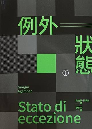 【生活記錄】《填詞L》All-in特典場觀後感+太古誠品購書