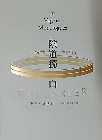 【生活記錄】《填詞L》All-in特典場觀後感+太古誠品購書