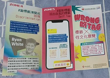 【藝文活動/遊覽心得】拜金、公主病、蕩婦羞辱之辯駁——家計會