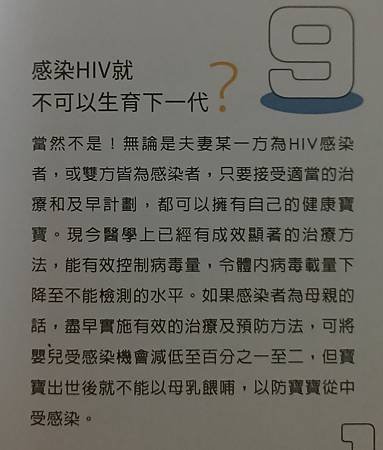 【藝文活動/遊覽心得】拜金、公主病、蕩婦羞辱之辯駁——家計會