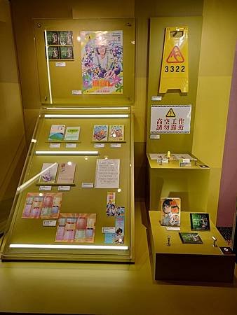 【藝文活動/遊覽心得】2024年香港書展（二）：文藝廊的展覽