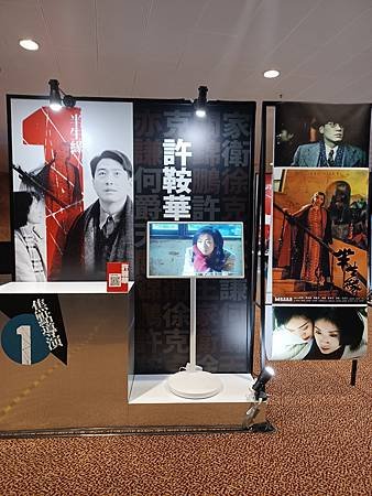 【藝文活動/遊覽心得】2024年香港書展（二）：文藝廊的展覽