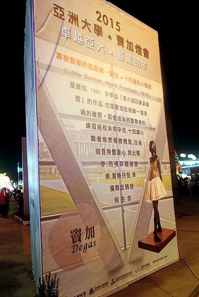 DSCN4254-2.JPG