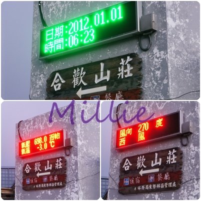 20120101 in 合歡山.jpg