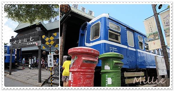 池上飯包文化故事館