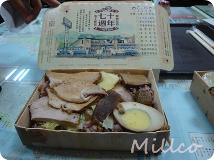 晚餐~養生素便當