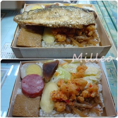 晚餐~鯖魚便當