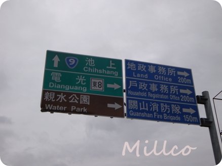路牌