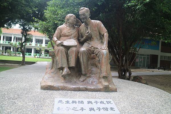 大東濕地公園