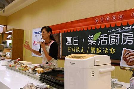P1190331.JPG