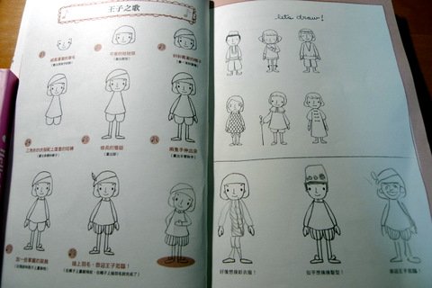 P1050057.JPG