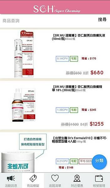 相片 2016-3-15 下午3 42 52.jpg