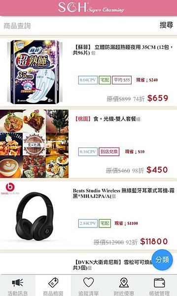 相片 2016-3-15 下午9 00 40.png
