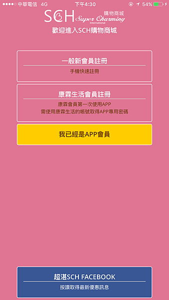 相片 2016-3-15 下午4 30 59.png