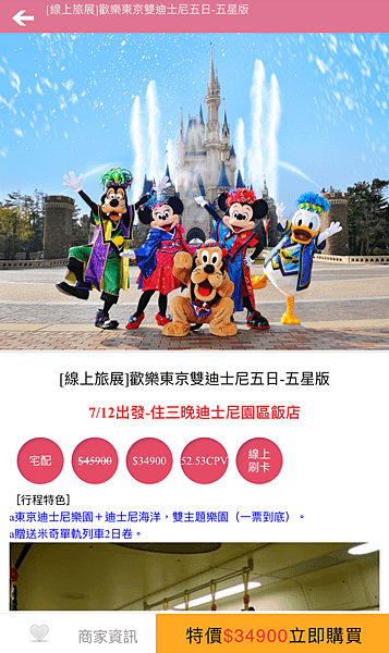 相片 2016-4-5 下午3 36 37_副本.png