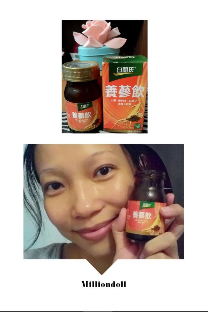 白蘭氏養蔘飲
