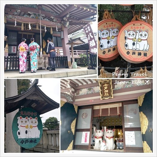 東京日本淺草雷門-[今戶神社]-戀愛可以持續到天長地久爆紅景