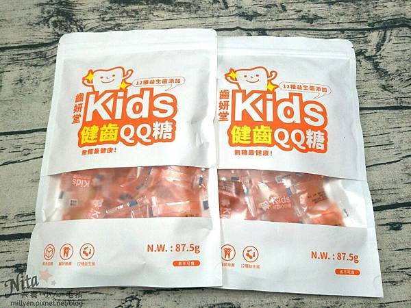 育兒好物推薦【齒妍堂】Kids 健齒QQ糖無糖軟糖含多種益生菌保護牙齒