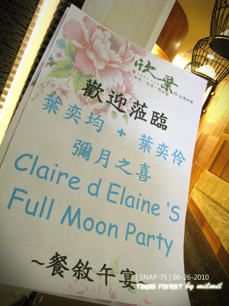 2010-06-26-1.jpg