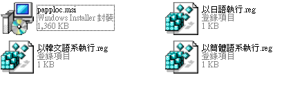 2011-_MILO0922085638.PNG