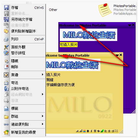 2011-_MILO0922203912.png