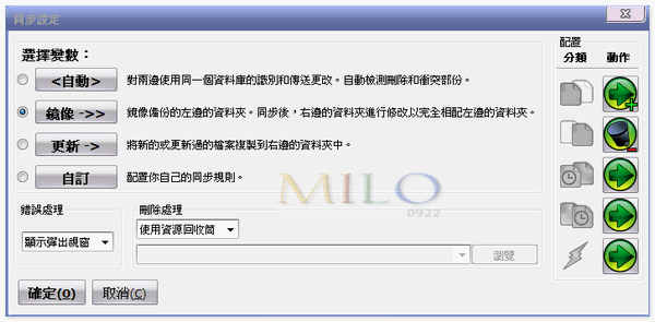 2011-_MILO0922183959.png