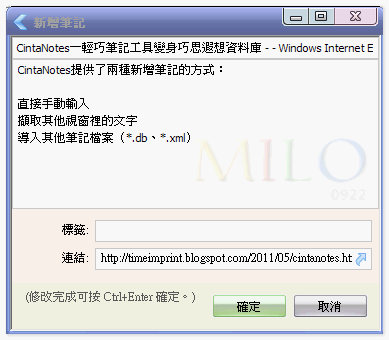 2011-_MILO0922195522.png