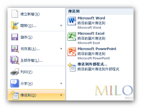 MILO_2011.12.26_19h24m14s_004_.png
