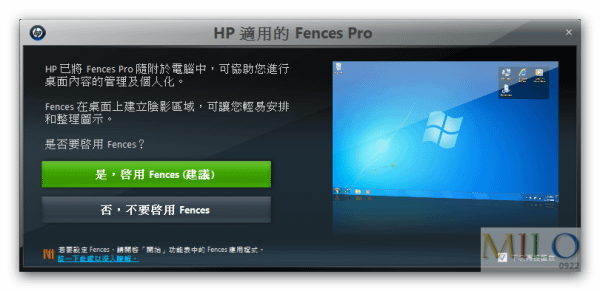 MILO_2012.01.19_20h19m38s_009_HP 適用的 Fences.png