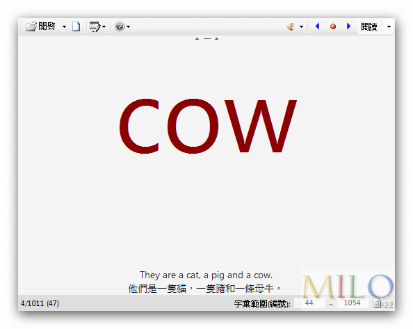 MILO_2012.01.21_09h50m36s_004_多國語言字詞測驗 -例句字庫sfczz-db3- - 上午 09-50-35 - 00-00-24 -Non-Commercial and Personal use-.png