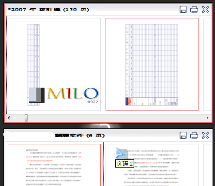 MILO201202121160847