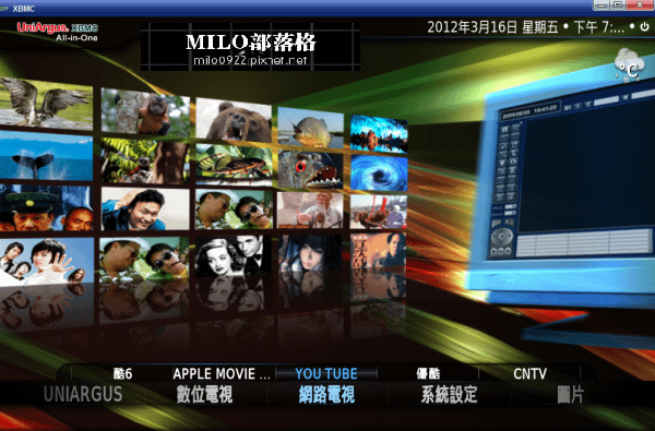 MILO_2012.03.16_19h51m55s_008_